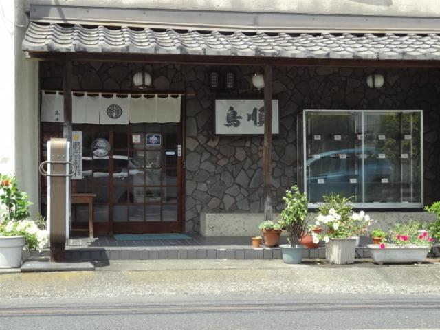 Ryokan Torijun Ōta Buitenkant foto
